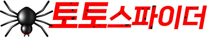 토토스파이더-로고